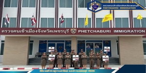 วันที่ 11 มี.ค.2568 กิจกรรมแสดงจุดยืนที่จะปฏิบัติตามนโยบายและมาตรการในการป้องกันการรับสินบน