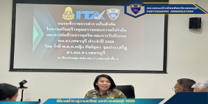วันที่ 12 มี.ค.2568 เวลาประมาณ 18.00 น. ตรวจคนเข้าเมืองจังหวัดเพชรบุรี จัดโครงการอบรมเสริมสร้างคุณธรรมและความโปร่งใสในหน่วย