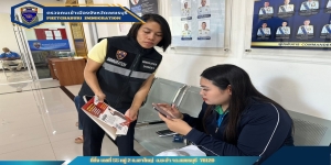 วันที่ 4 เม.ย.68 เวลา 11.00 น. สว.ตม.จว.เพชรบุรี ประชาสัมพันธ์การทำแบบประเมิน ITA ในส่วนของผู้มีส่วนได้เสียภายนอก (EIT)  แก่ผู้ที่มารับบริการ