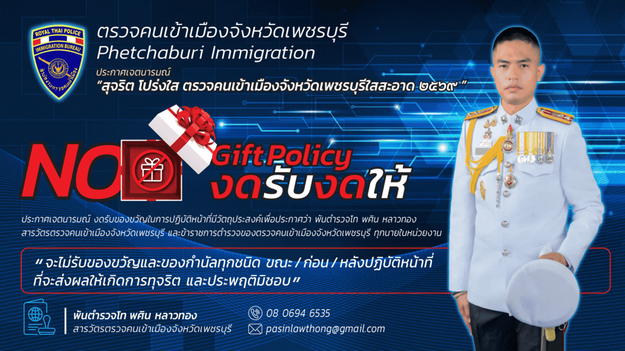 สำเนาของ ดีไซน์ที่ไม่มีชื่อ 1280 x 720 px