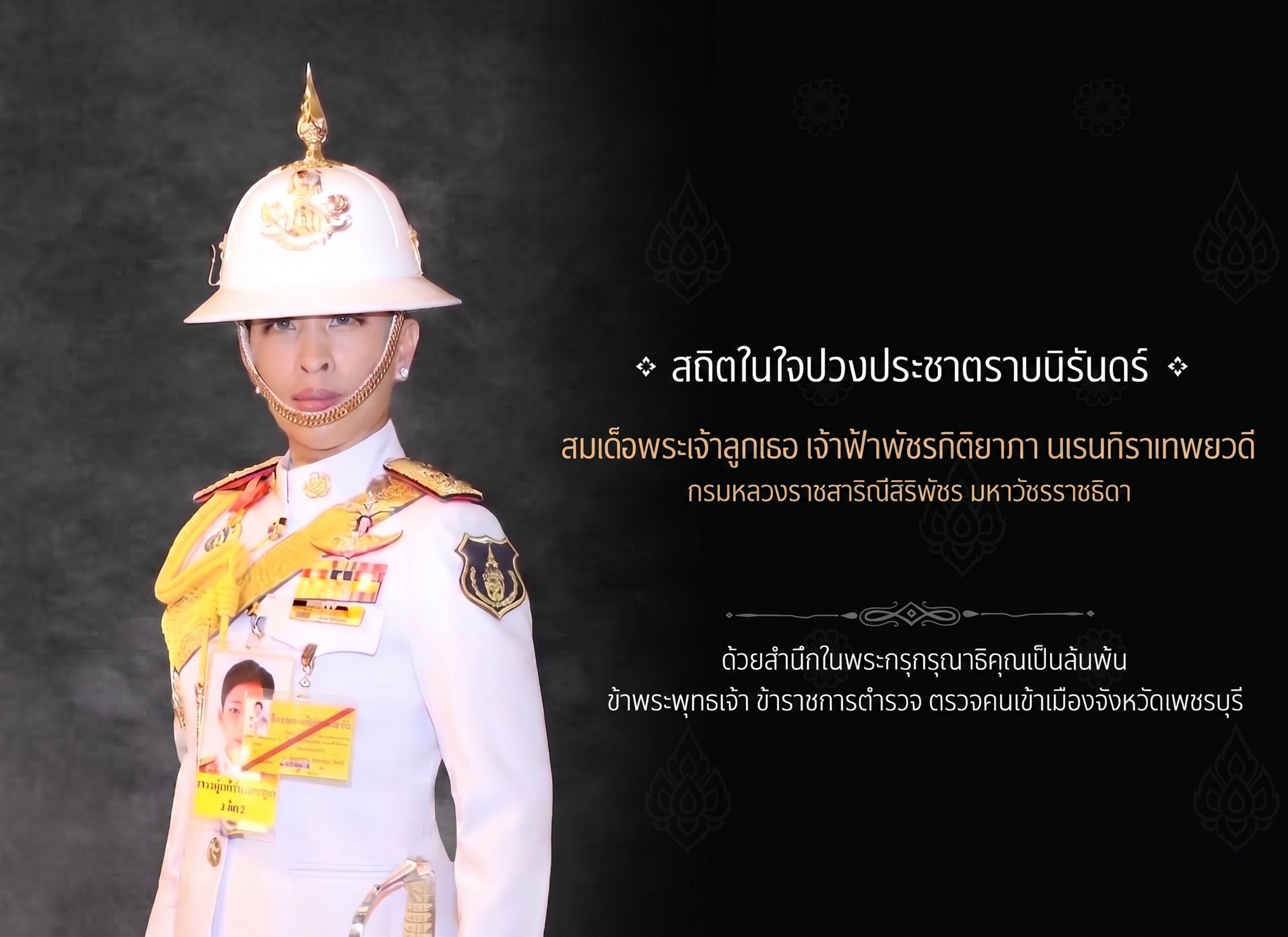 ดีไซน์ที่ยังไม่ได้ตั้งชื่อ
