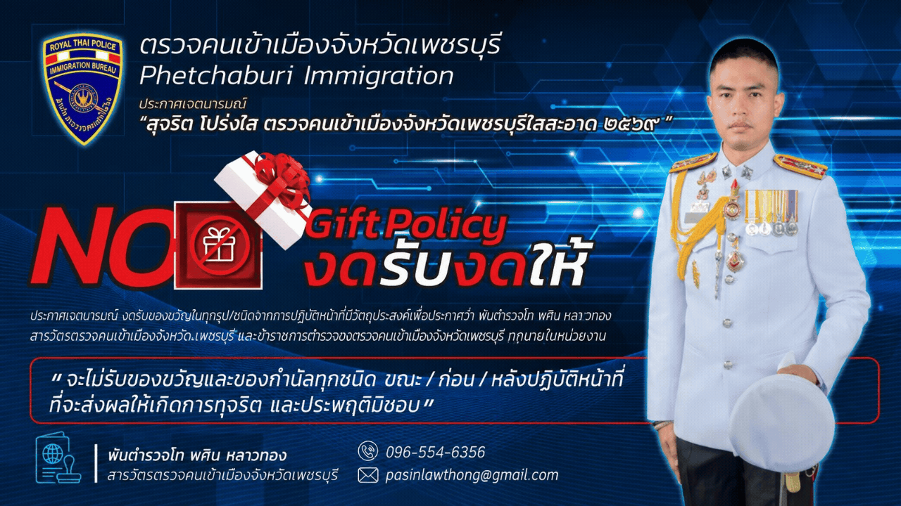 สำเนาของ ดีไซน์ที่ไม่มีชื่อ 1280 x 720 px