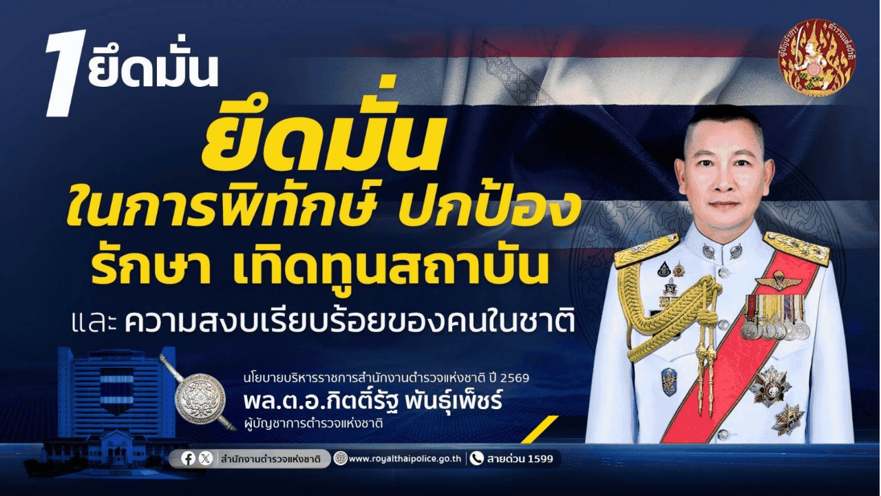 สำเนาของ สำเนาของ ดีไซน์ที่ไม่มีชื่อ 1280 x 720 px