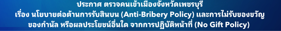 ANTI 1
