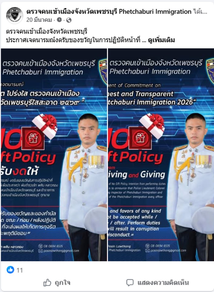 FACEBO1