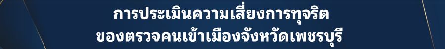 O15.2 แผนฯ