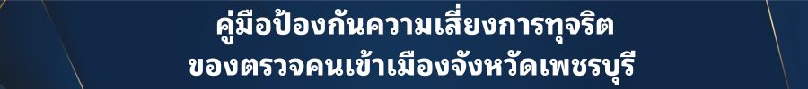 O15.3 คู่มือ