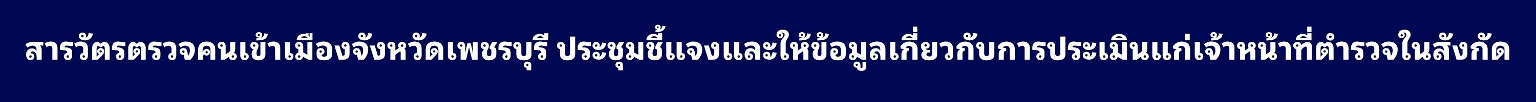 หัวข้อแยกรายการ O17