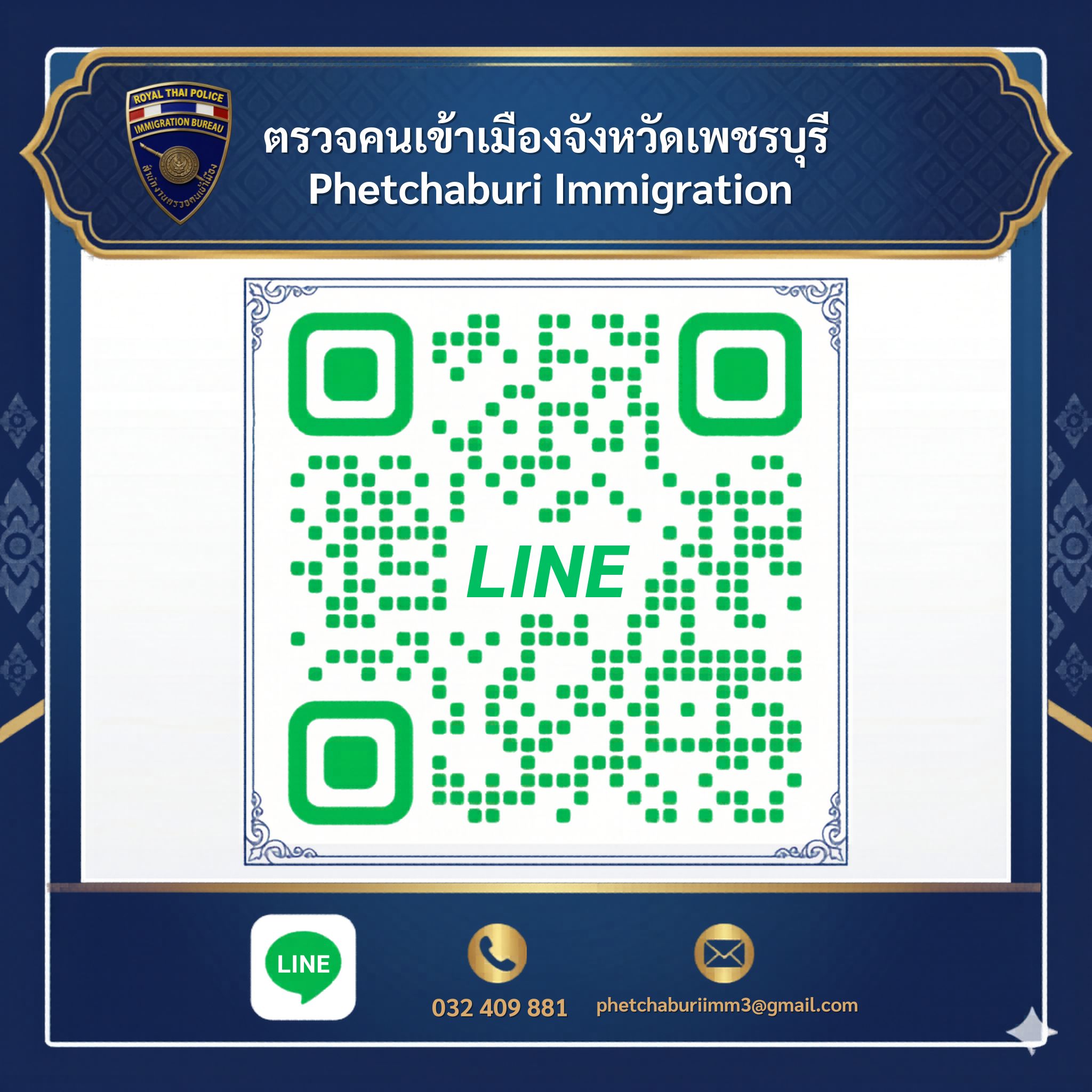 QR Code Line OA 13.5.2026