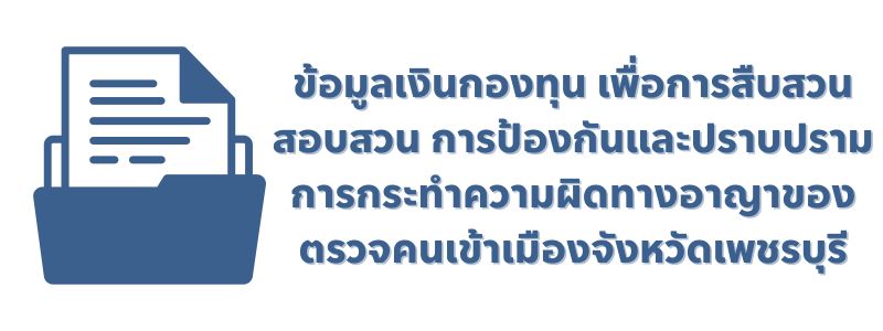 ปุ่ม