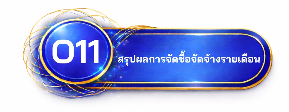 O11
