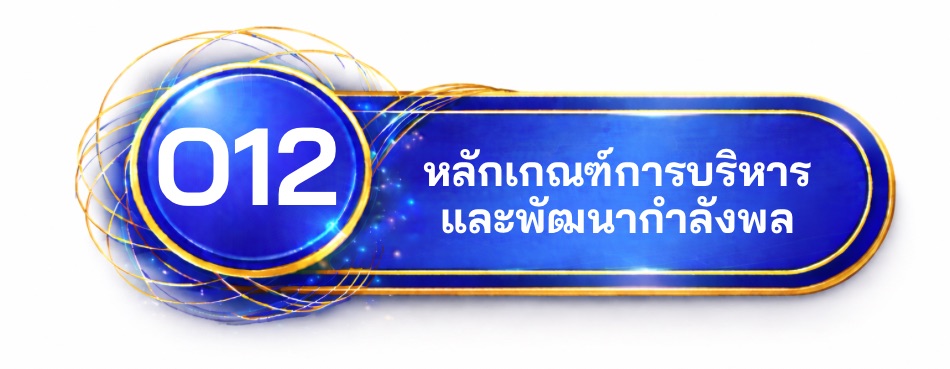 O12