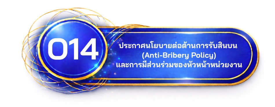O14