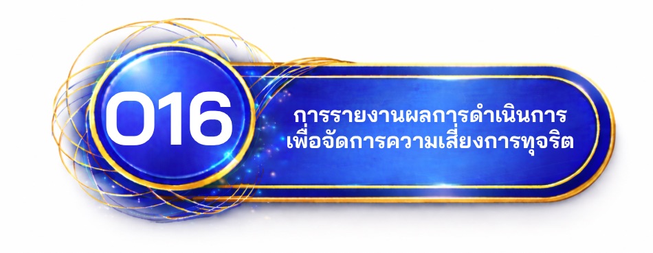 O16