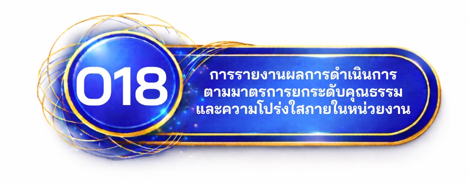 O18