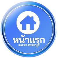 กลับหน้าหลัก