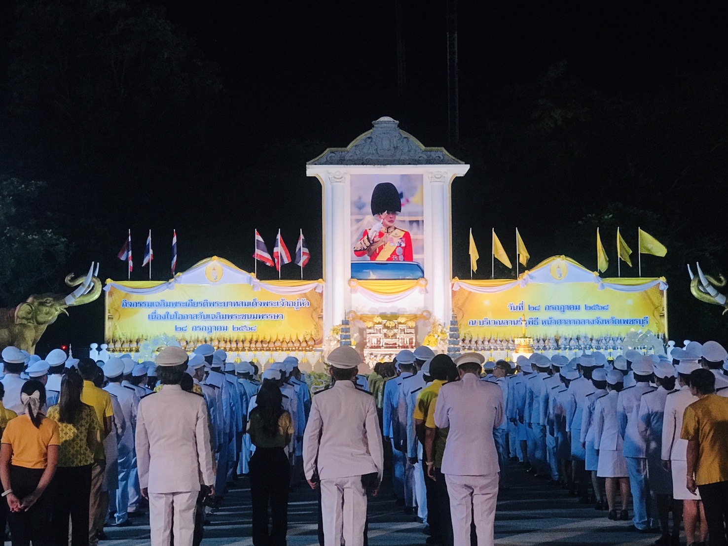 วันที่ 28 กรกฎาคม 2568 เวลา 17.30 น. ตม.จว.เพชรบุรี ร่วมพิธีถวายเครื่อง ...