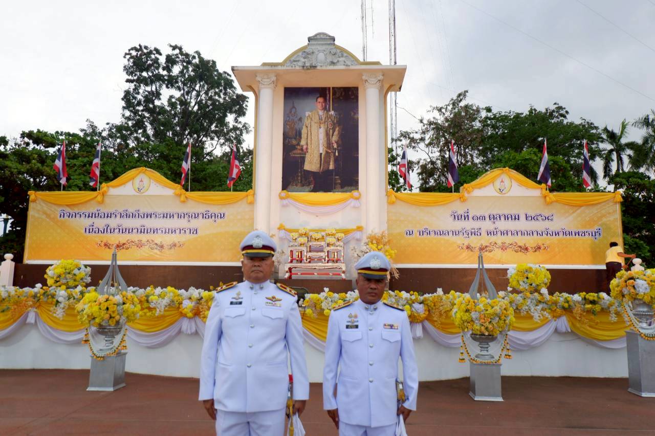 ภาพที่ 1