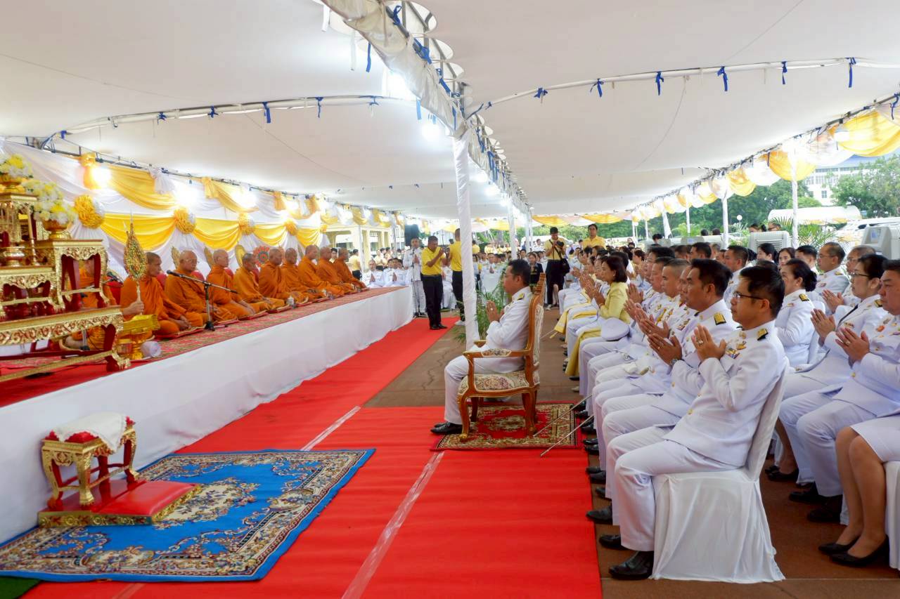 ภาพที่ 2