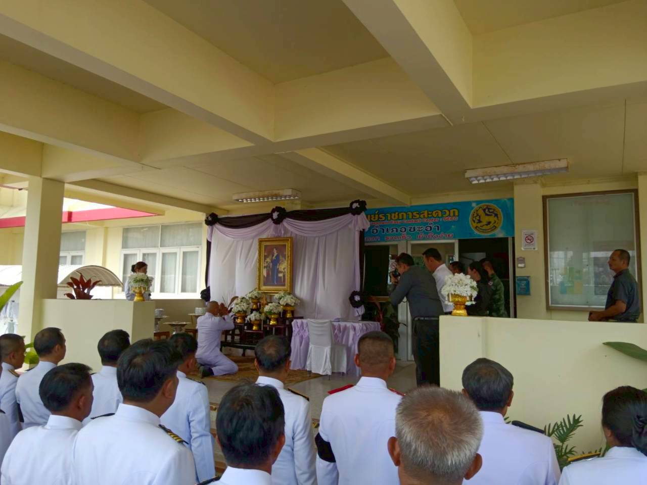 ภาพที่ 4