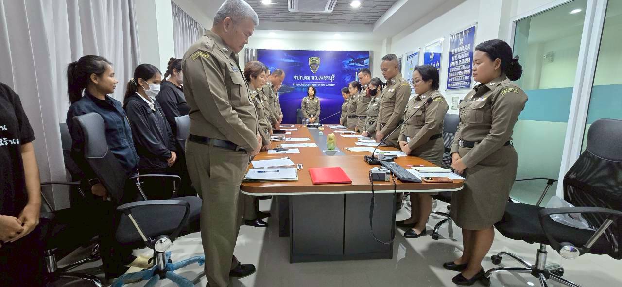 LINE ALBUM ประชุมรายเดือน 251030 4