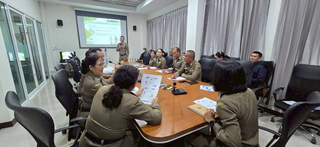 ภาพที่ 1 2