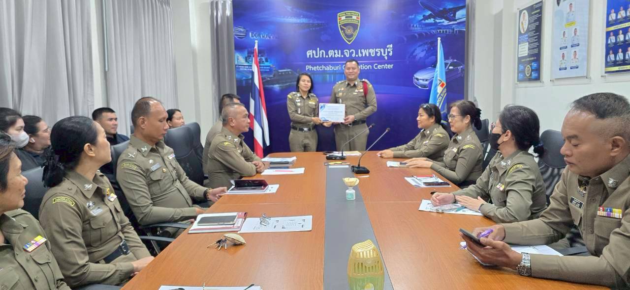 ภาพที่ 5