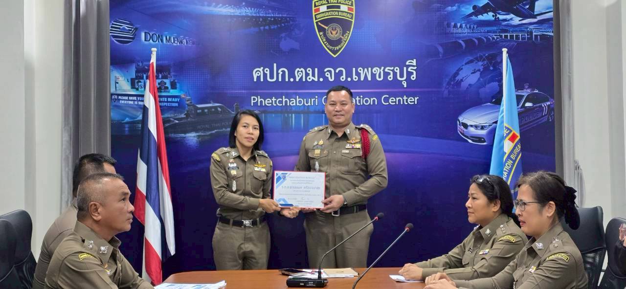 ภาพที่ 6