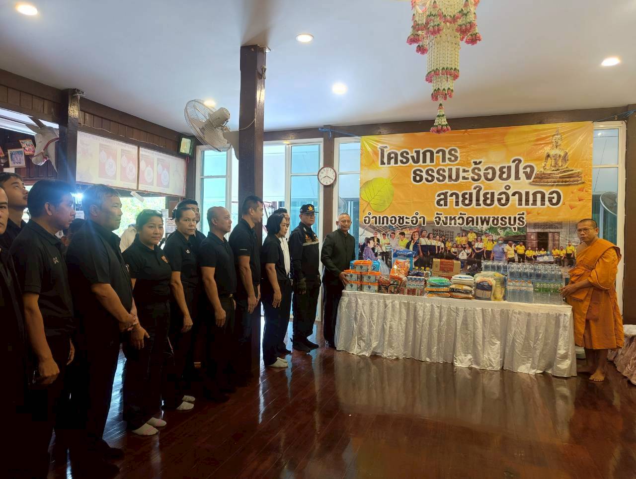 ภาพที่ 10