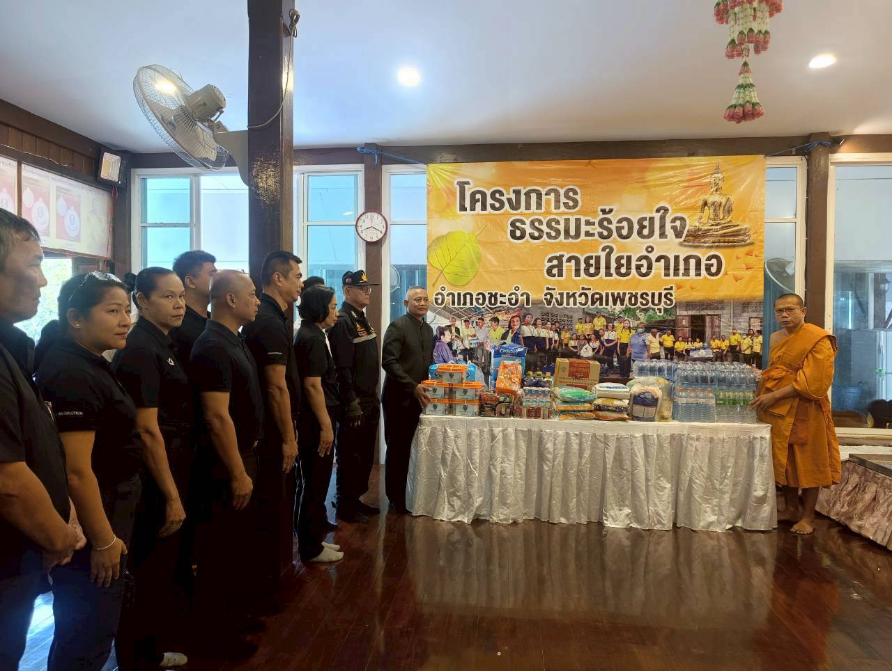 ภาพที่ 9