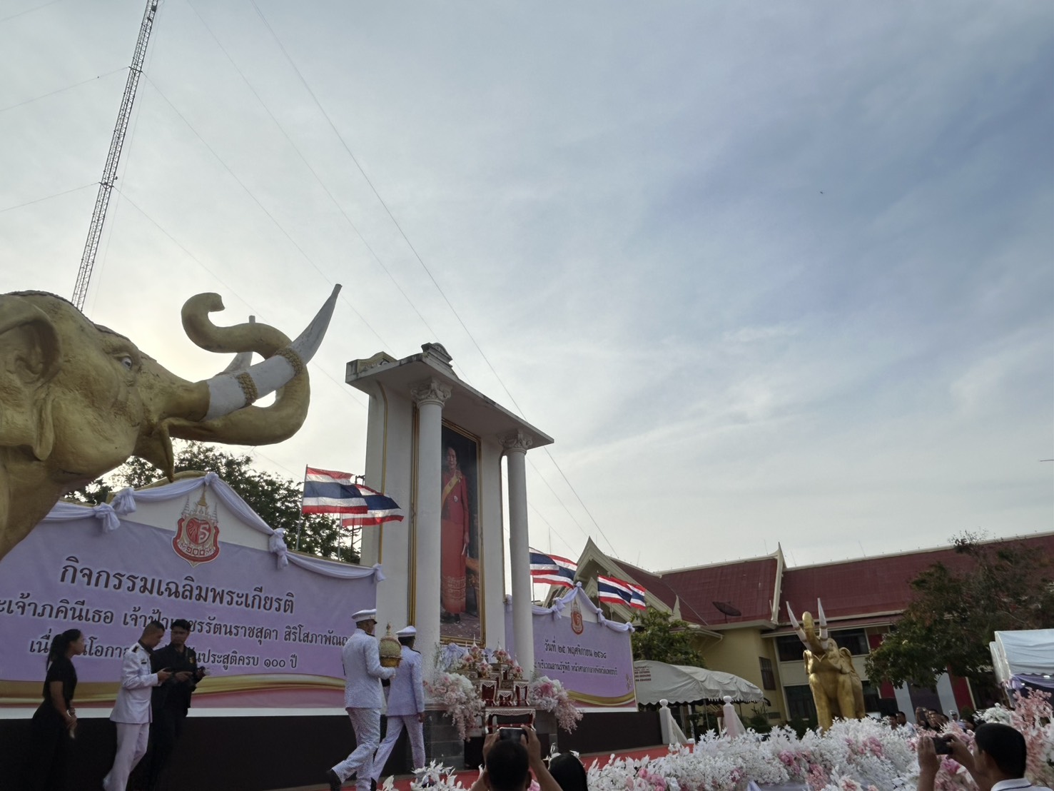 ภาพที่ 6