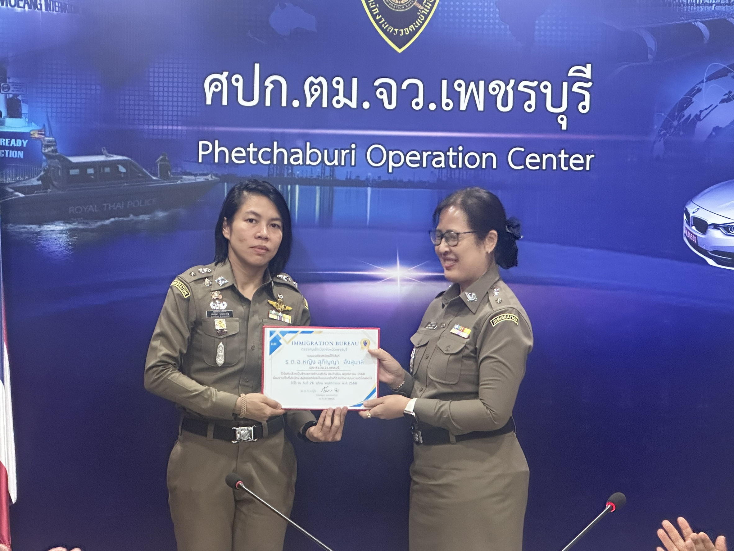 ภาพที่ 5