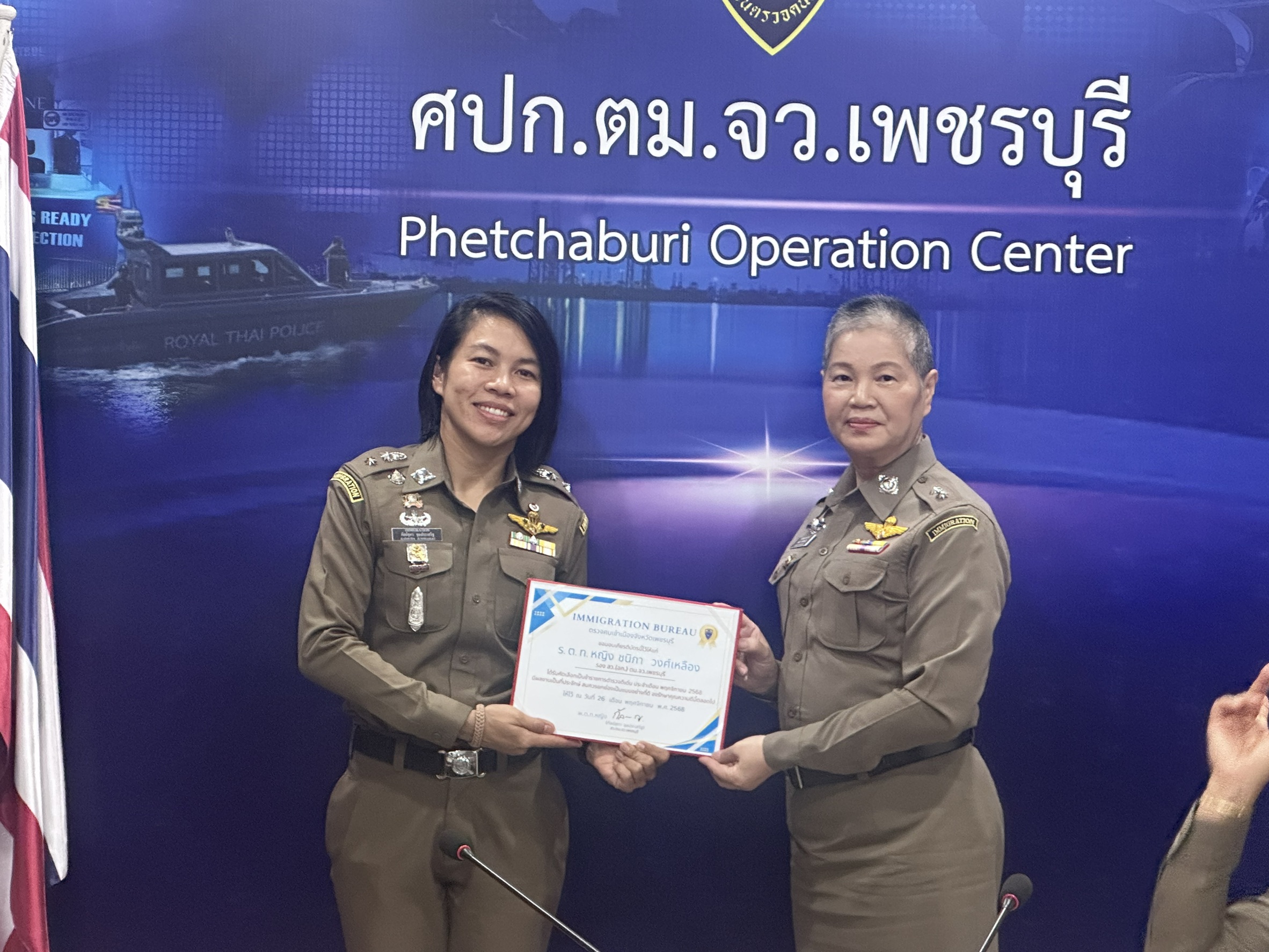 ภาพที่ 7
