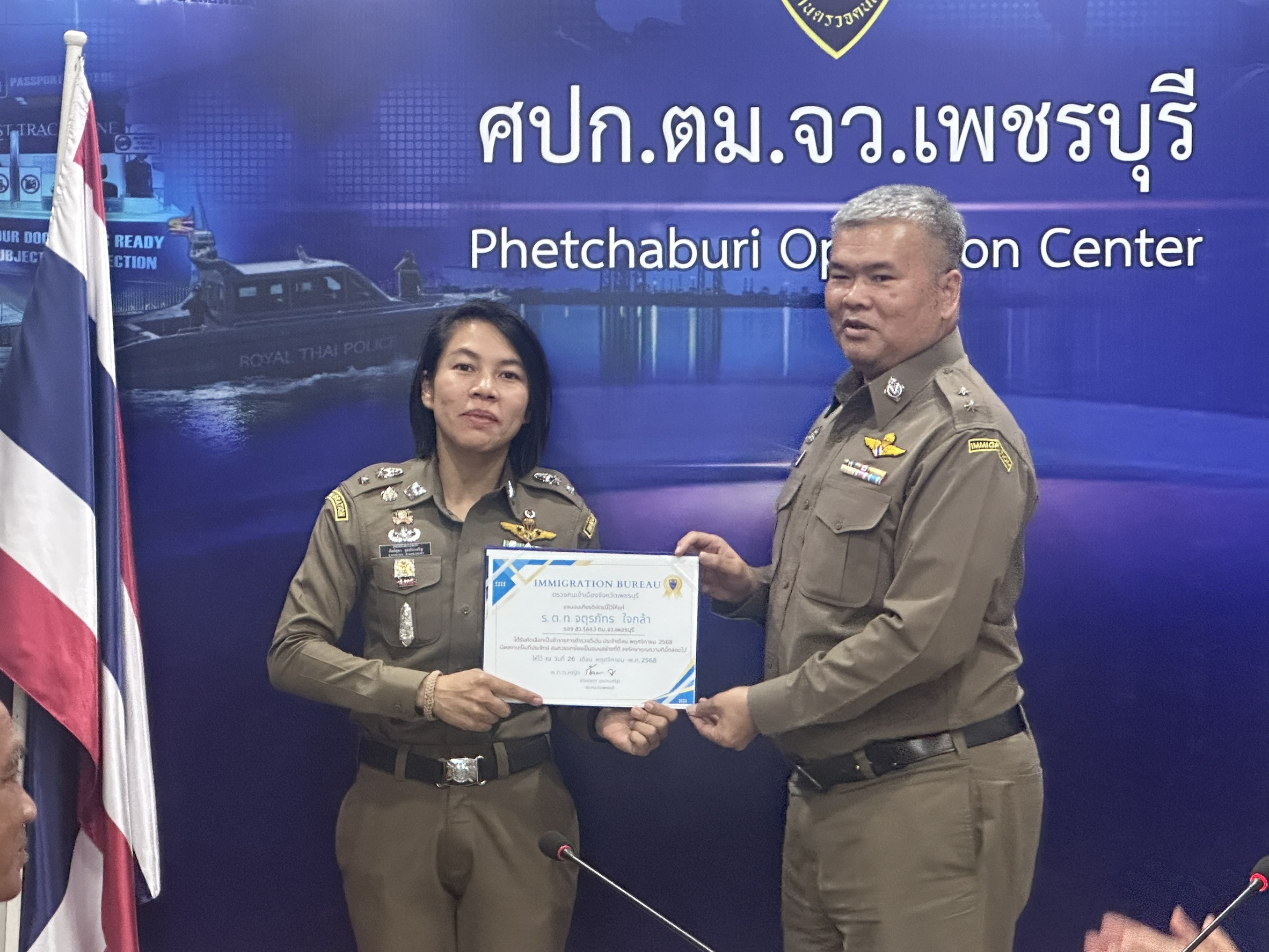 ภาพที่ 8