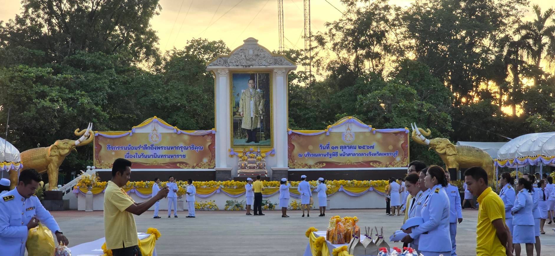 ภาพที่ 1