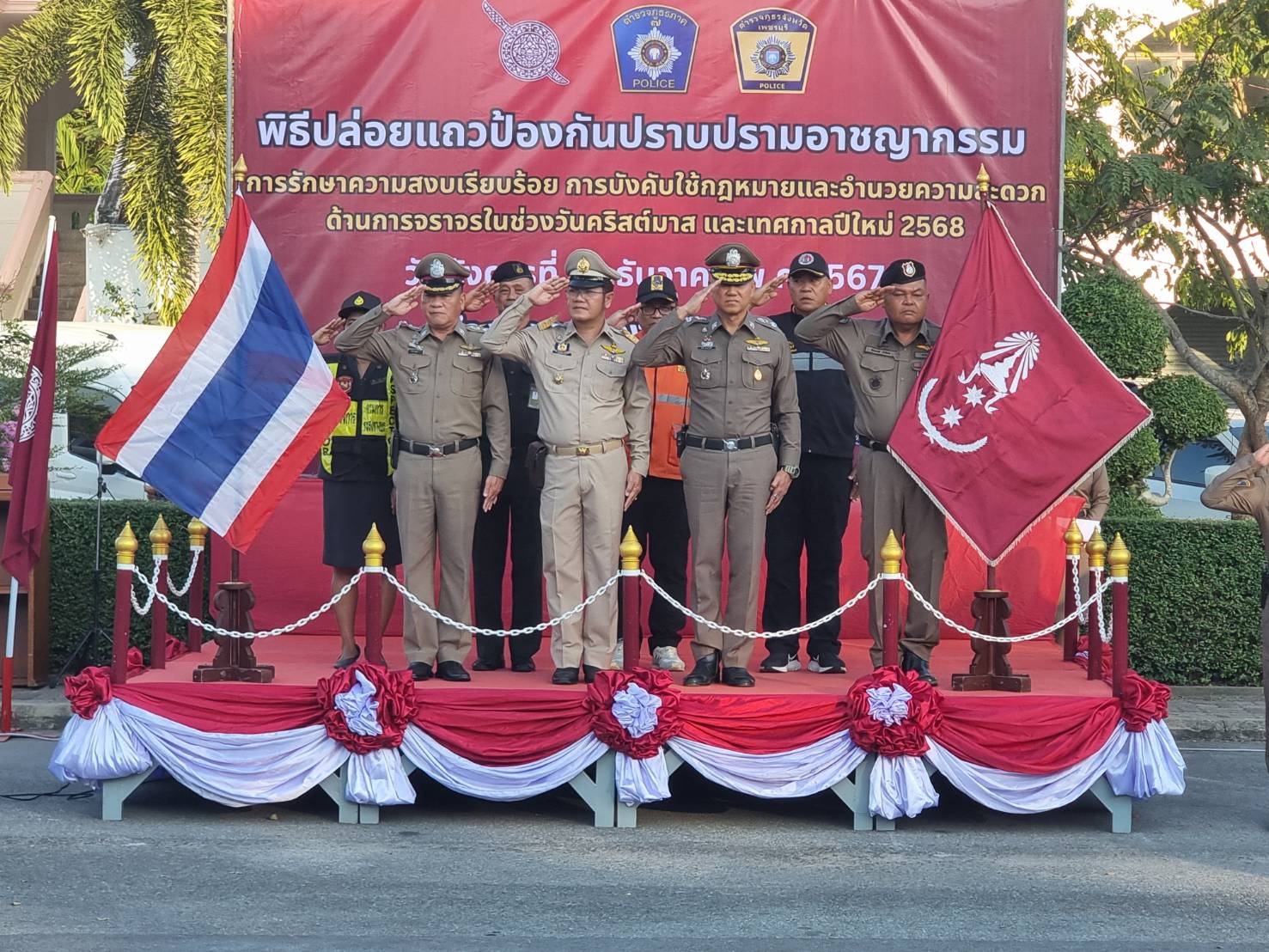 ภาพที่ 1