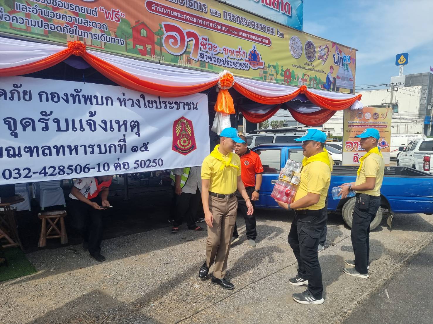 ภาพที่ 4