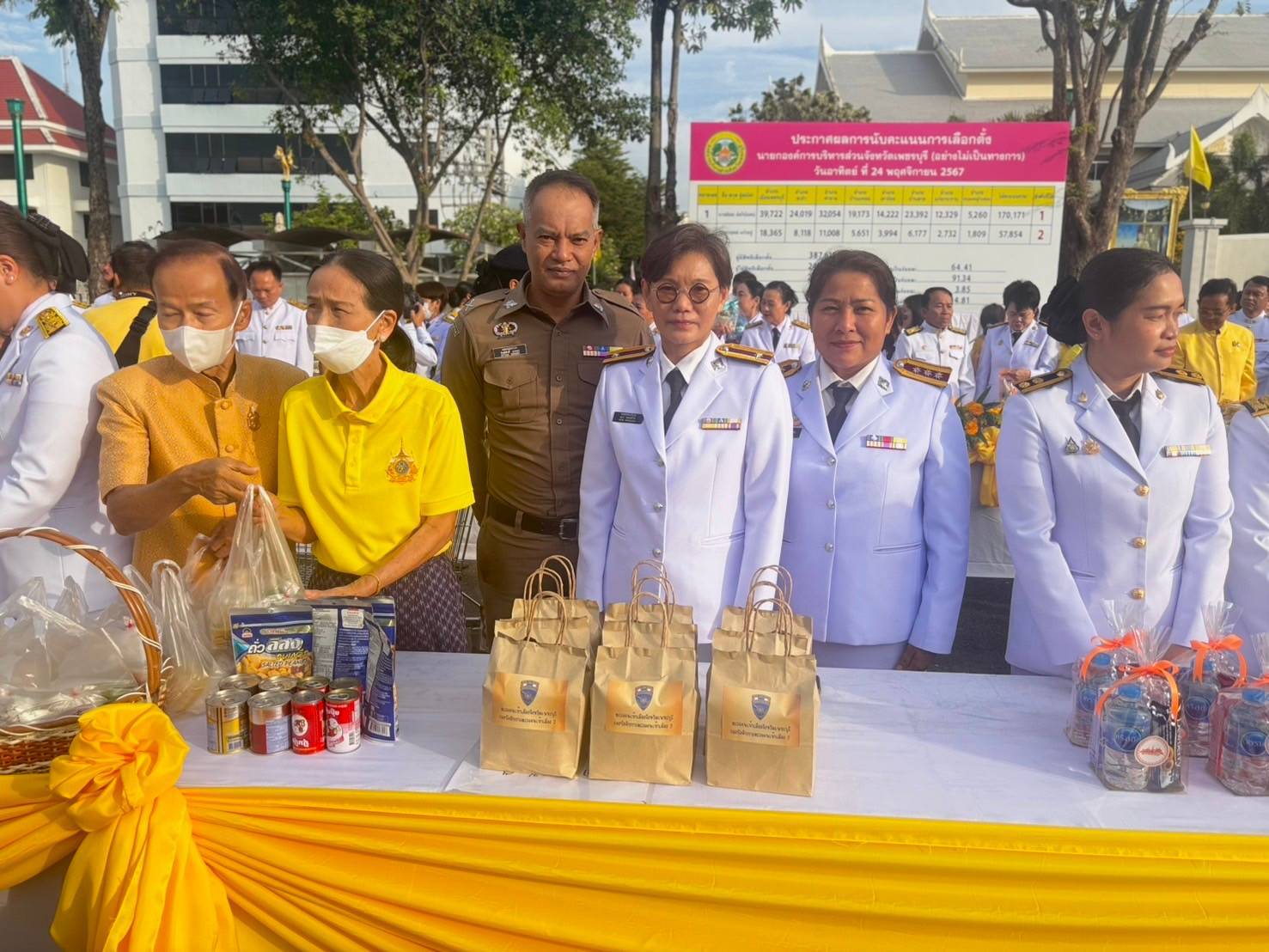 ภาพที่ 5