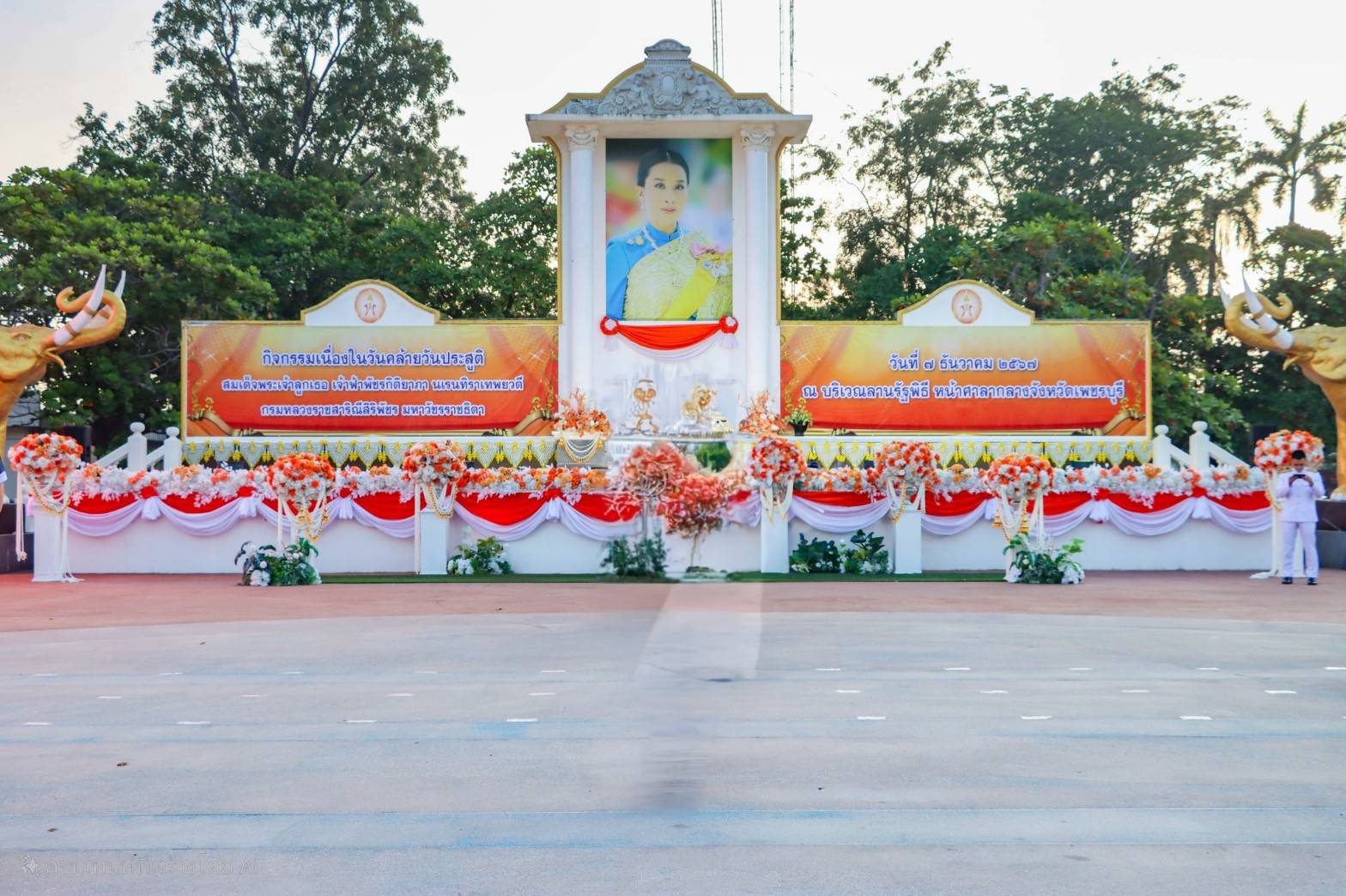 ภาพที่ 1