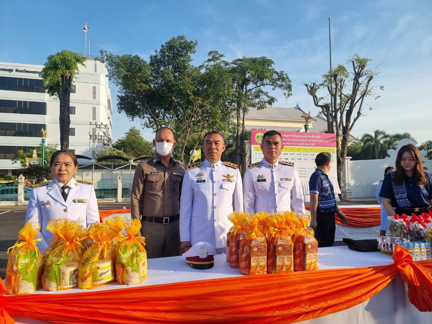 ภาพที่ 11