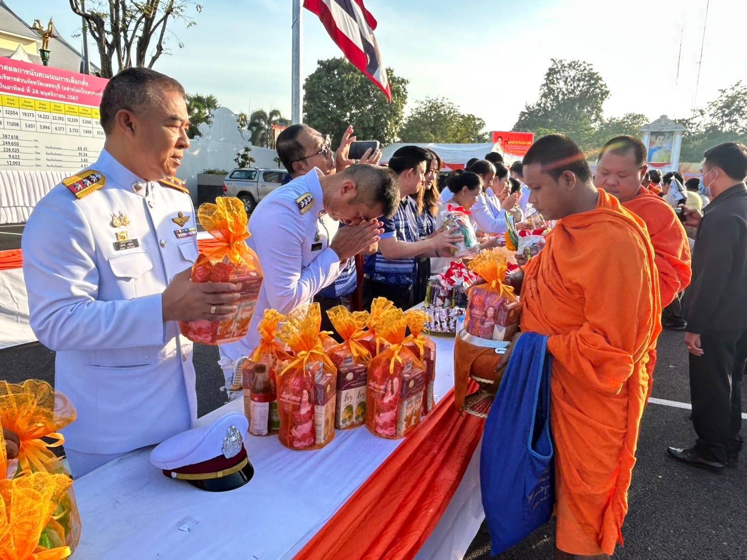 ภาพที่ 5