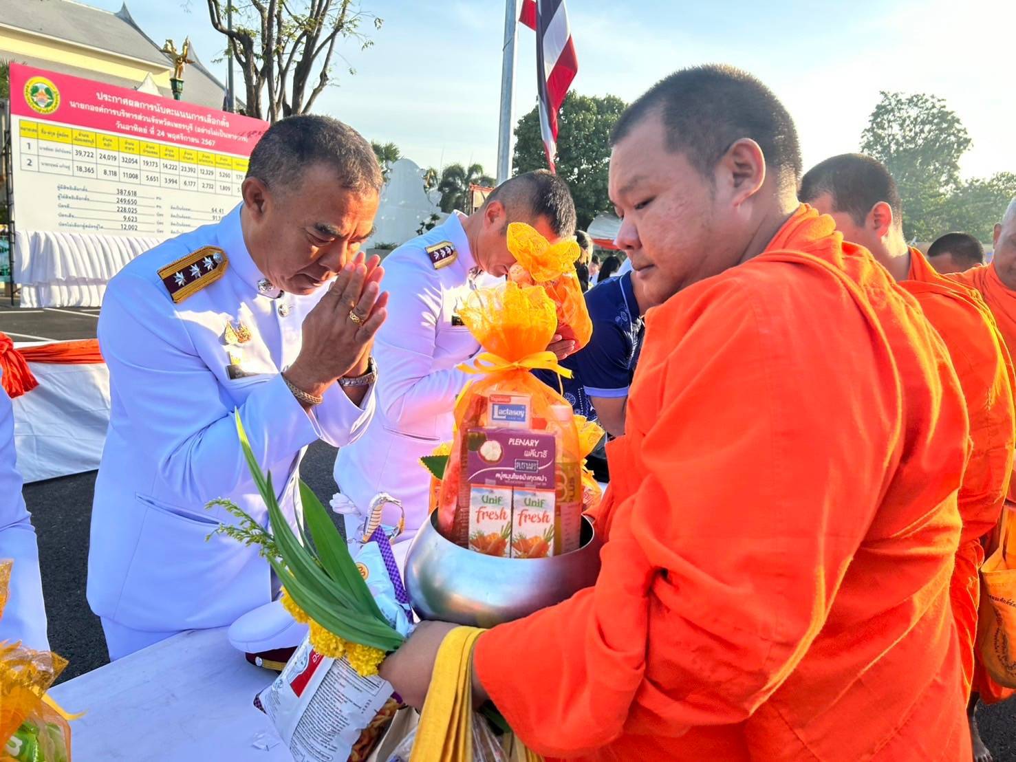 ภาพที่ 6