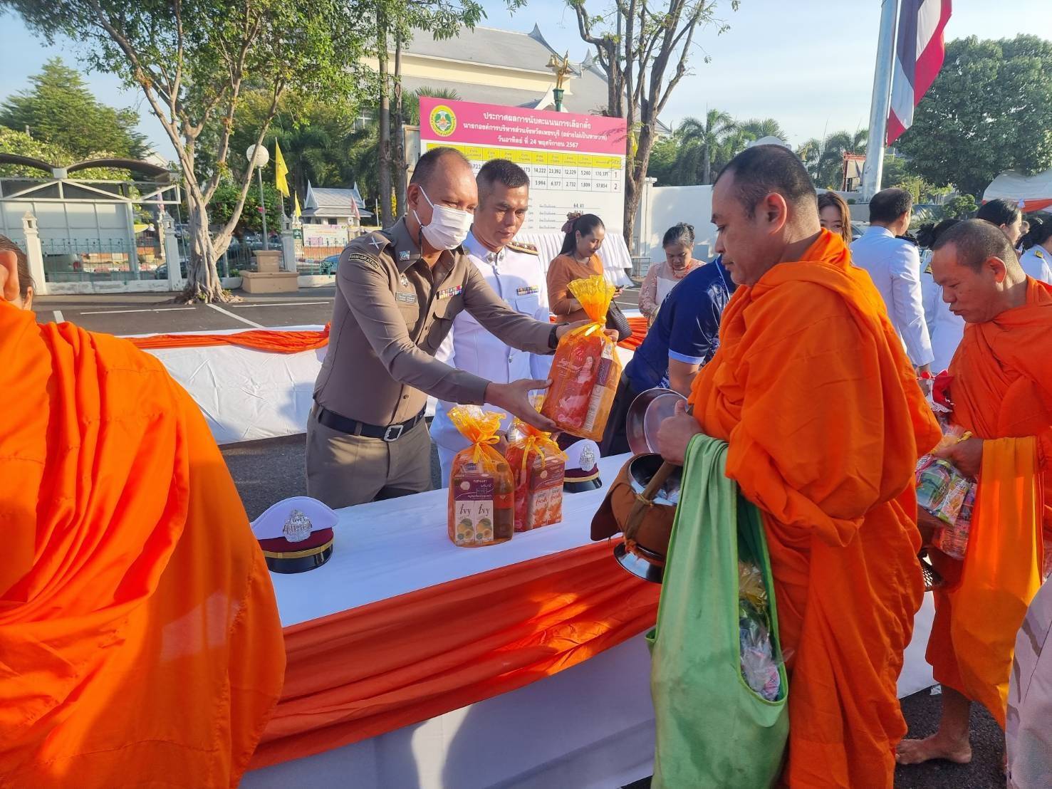 ภาพที่ 8