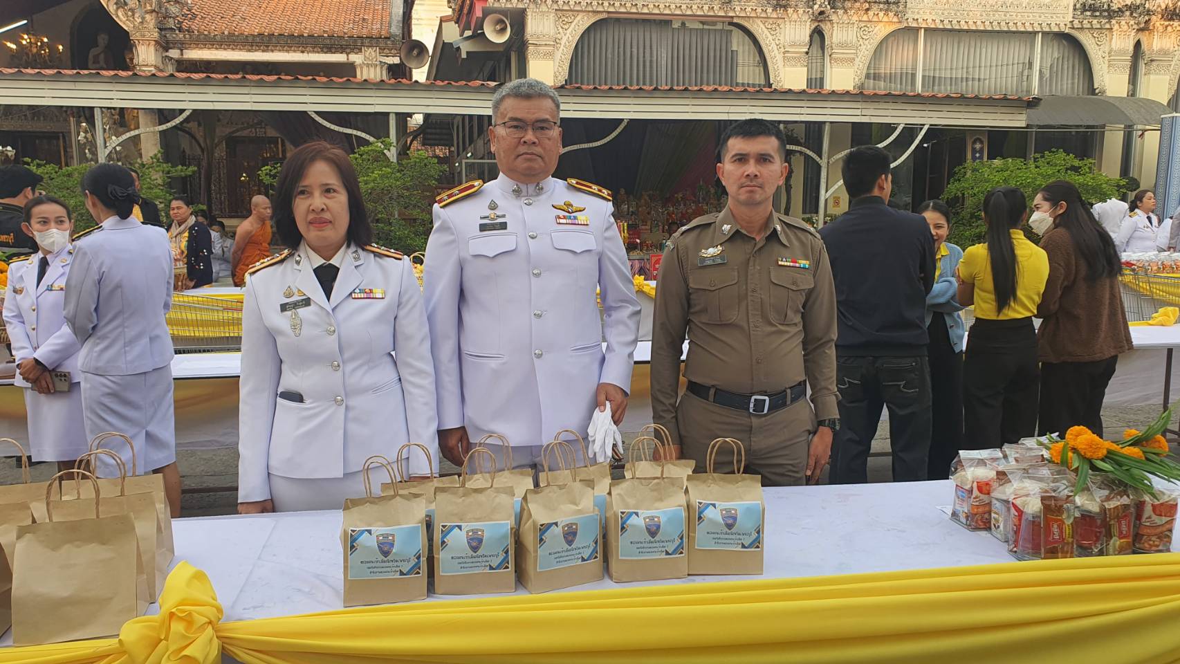 ภาพที่ 2