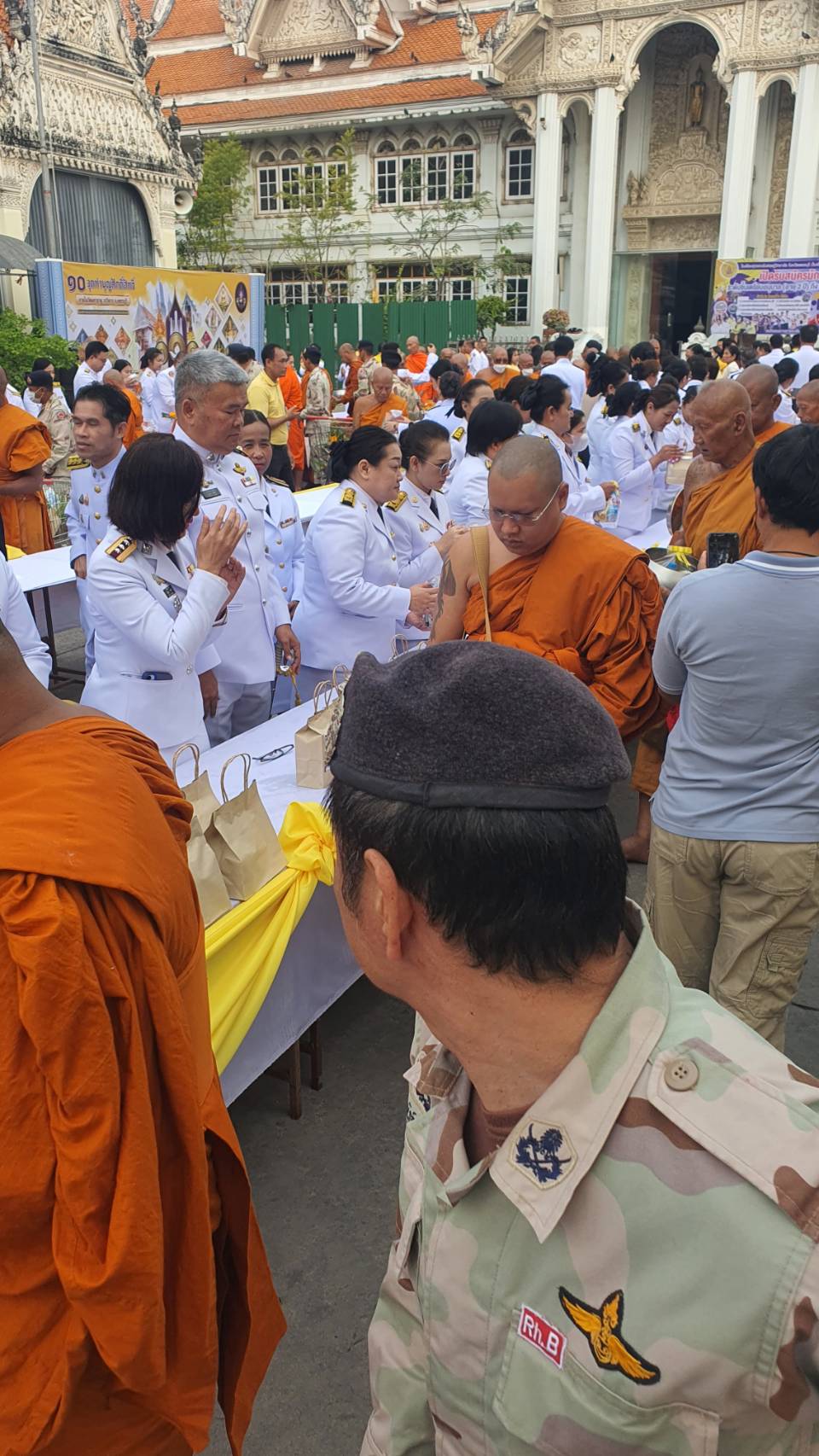 ภาพที่ 5