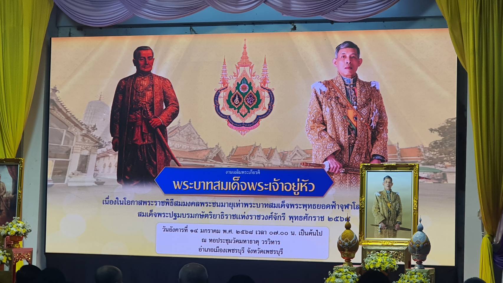 ภาพที่ 9