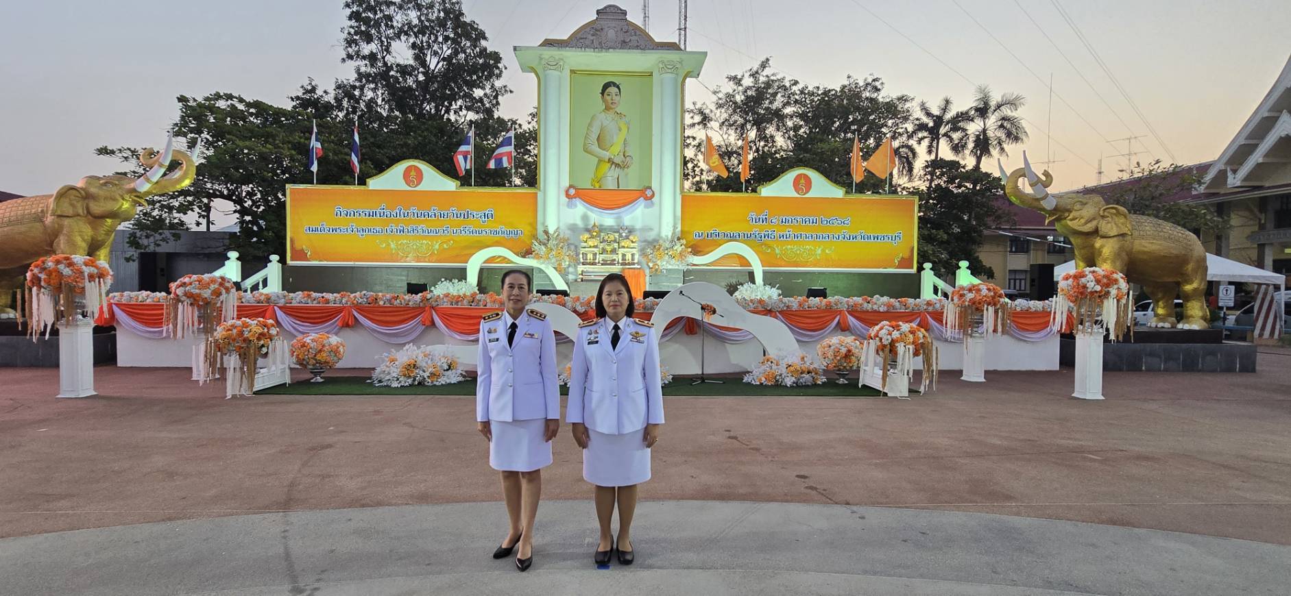 ภาพที่ 1