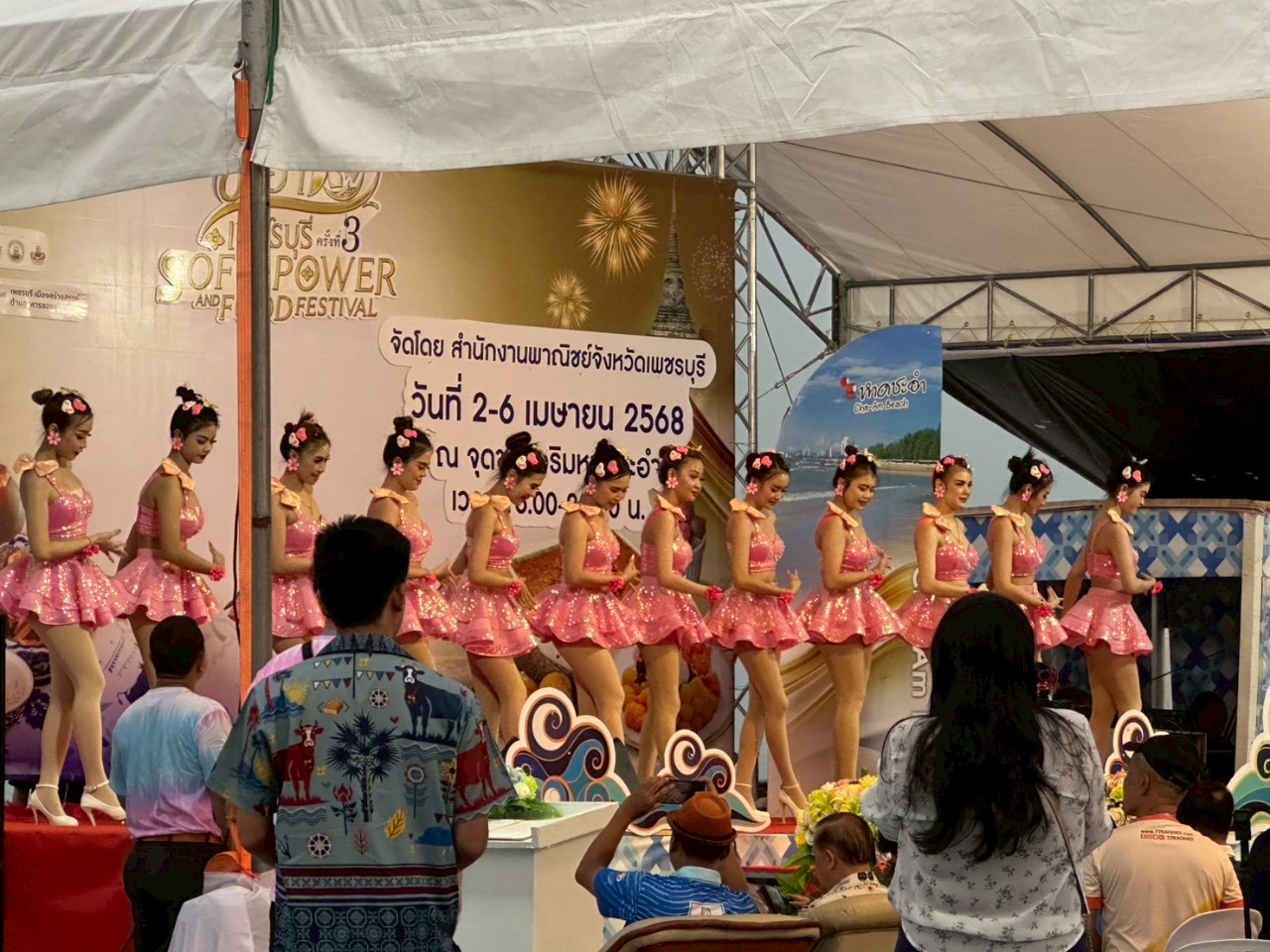 LINE ALBUM 242025 2 250403 20