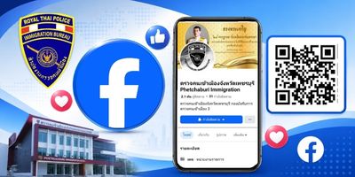 ปุ่ม FACEBOOK